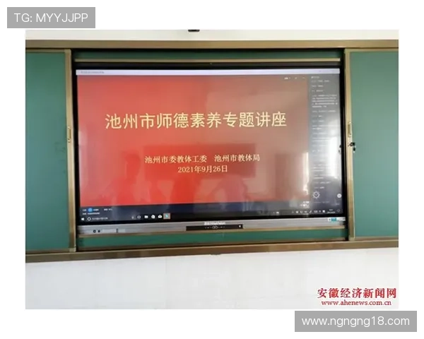 安徽科教频道直播回放精彩内容回顾