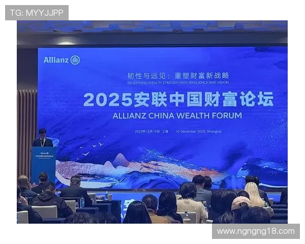 安联直播间:探索未来保险与投资新趋势