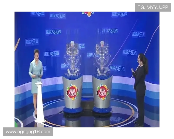 大乐透开奖频道实时直播与最新结果查询