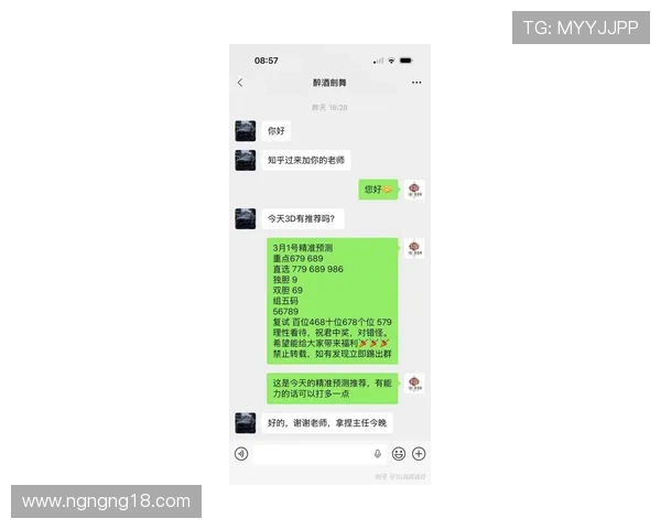 百度今日3D开奖结果最新公布完整查询